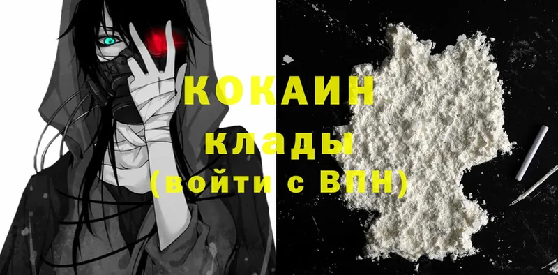 Cocaine 99%  Полтавская 